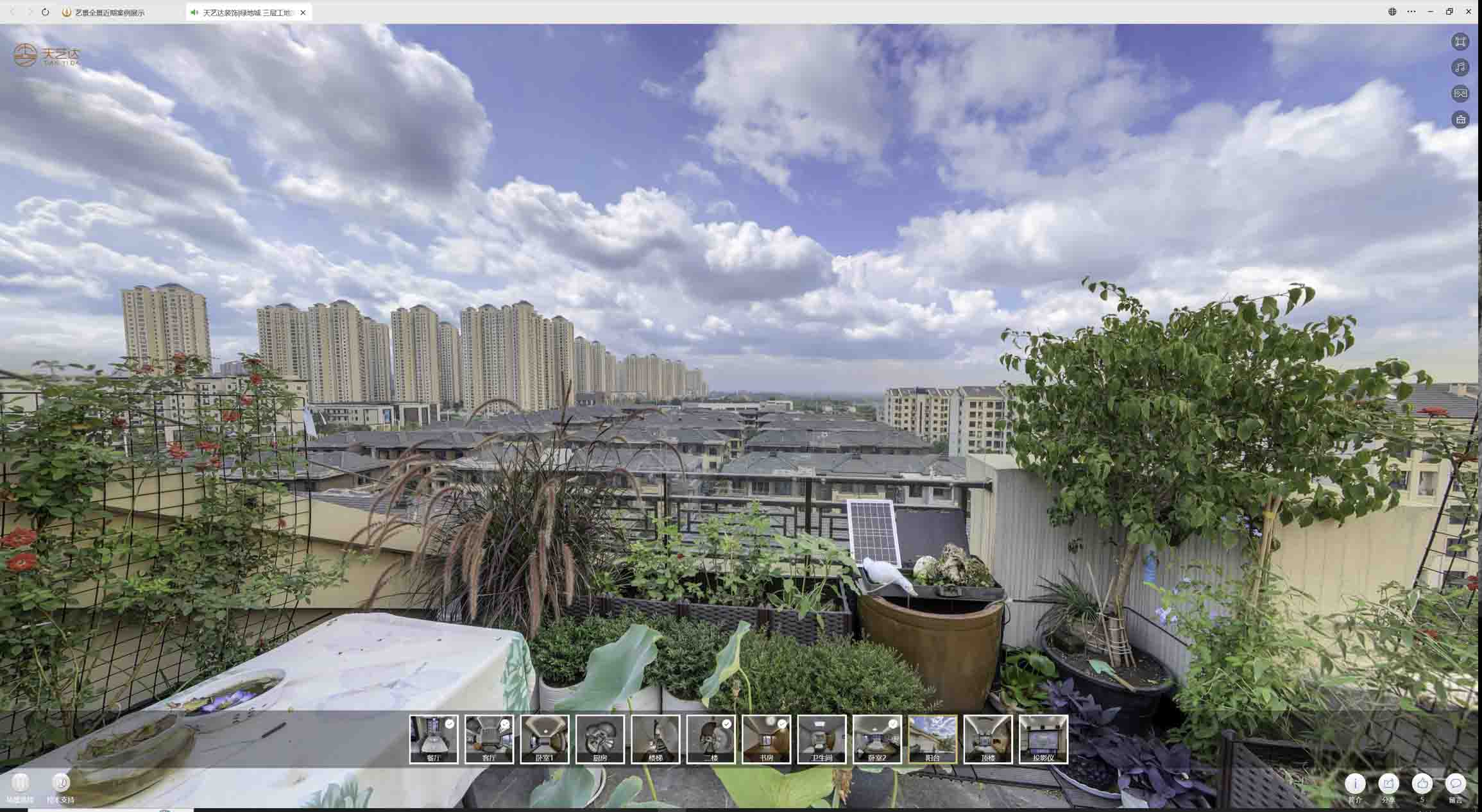 杨林街道喻德江陶瓷馆